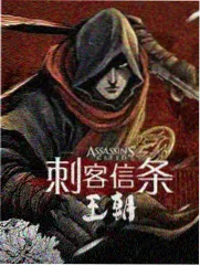 人间烟火局 综艺周边读物条目封面